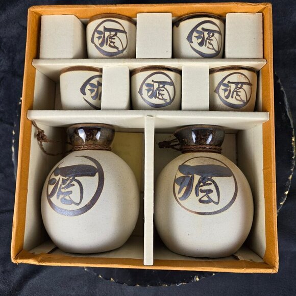 Yokohama Kanji Sake Set 2 Carafes 5 Cups Glazed Bisque Pottery Beige/Brown - Picture 2 of 16